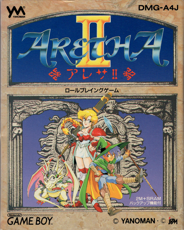 Aretha II box art for GameBoy